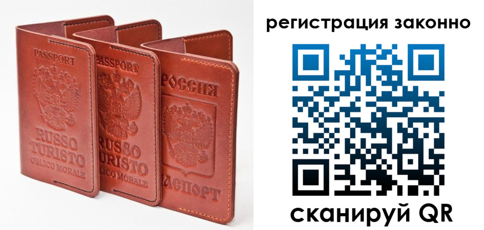 прописка ребенка в Таштаголе