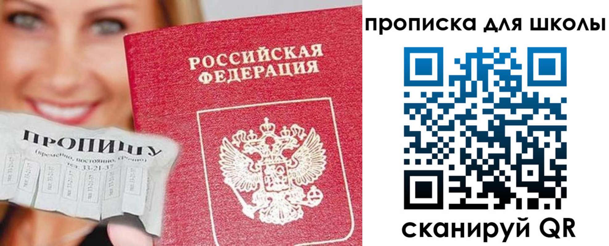 регистрация для дет. сада в Таштаголе