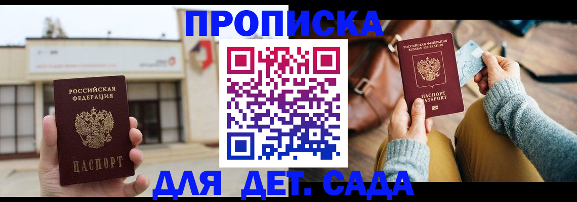 найти адрес прописки в Таштаголе